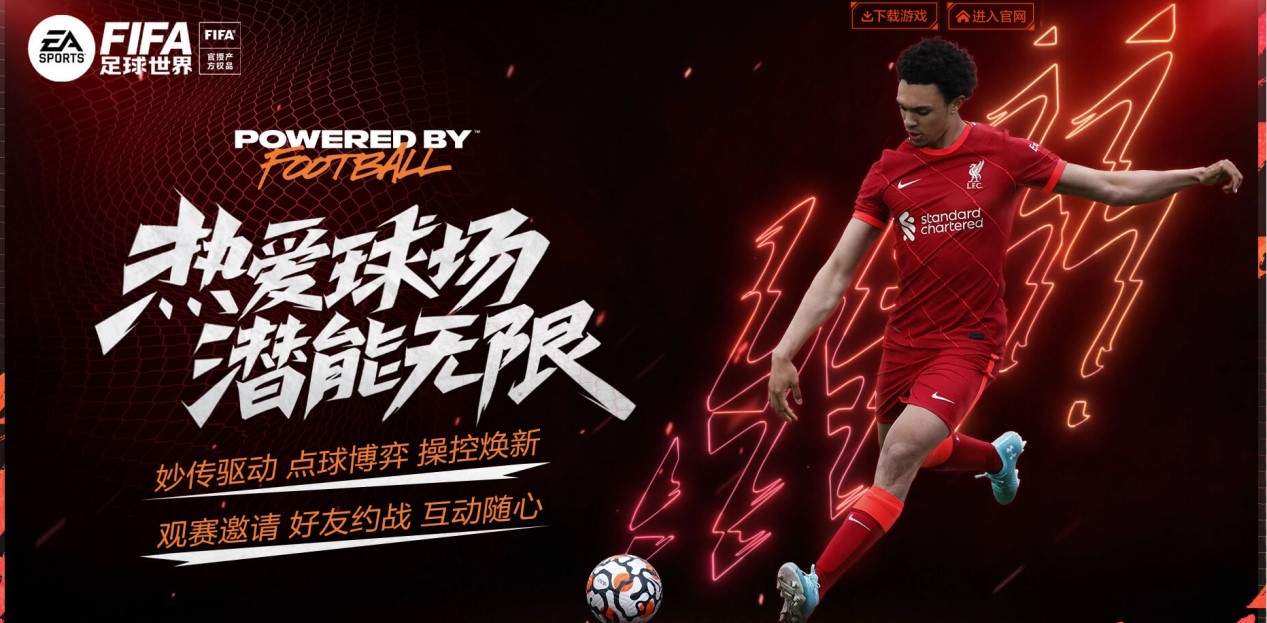 了新的战术 了新的战术